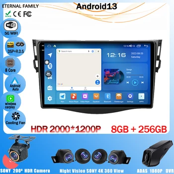 7862 За Toyota RAV4 3 XA30 2005-2016 Android Auto Авто Радио Мултимедиен Плейър GPS Навигация Carplay WIFI Без 2Din DVD