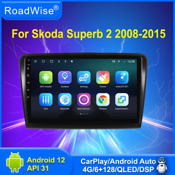 8 + 256 Android 12 Автомагнитола за Skoda Superb 2 2008-2011 2012 2013 2014 2015 4G Wifi GPS Navi DVD 2 Din Carplay Авторадио Стерео