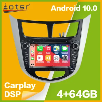 Android 10,0 4G-64G CarPlay DSP GPS Навигация За Hyundai Verna/Accent/Solaris 2011 2012 Стерео Радио Авто Мултимедиен Плеър