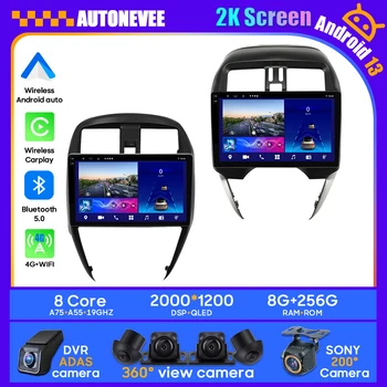 Android Автомобил За Nissan Versa Sunny Almera Latio 2014-2020 Главното Устройство Мултимедиен Плейър GPS Навигация Без да се 2din DVD БТ Carplay Auto