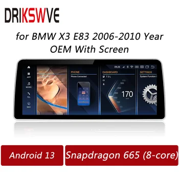 DRIKSWVE Android 13 Авто Радио Стерео Дисплей Автоэкран Snapdragon 665 8 Ядрени Мултимедиен Плеър за BMW X3 E83 OEM с Монитор