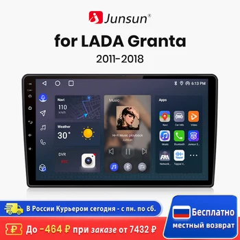 Junsun V1 AI Voice Безжичен CarPlay Android Авторадио за LADA Granta 2011-2018 4G Автомобилен Мултимедиен GPS 2din автомагнитола