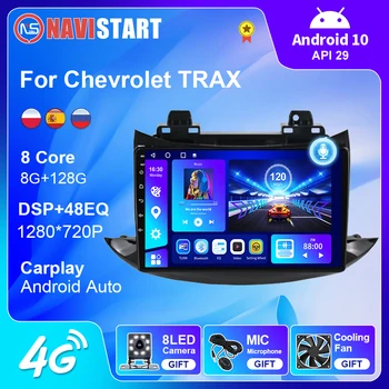 NAVISTART Autostereo За Chevrolet TRAX 2017 2018 2019 Android Авто Радио Мултимедиен плейър GPS Навигация 2din Carplay