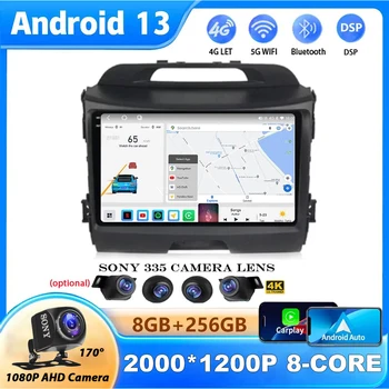QLED Android 13 DSP Авто Радио Мултимедиен Плейър GPS Навигация За KIA Sportage 3 2010-2016 Главното Устройство Carplay 2Din 5G WIFI
