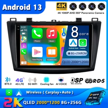 Автомагнитола Android 13 за Mazda 3 2004 2005 2006 2007 2008 - 2013 GPS Навигация Мултимедиен плейър Стерео WiFi + 4G БТ Carplay + Auto