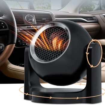 Автомобилен нагревател с въртяща се на 360 градуса, стъкло, нагревател за размразяване на 12-120 W, вентилатор, бързо загряване, охлаждане на Автомобилни аксесоари, директен доставка
