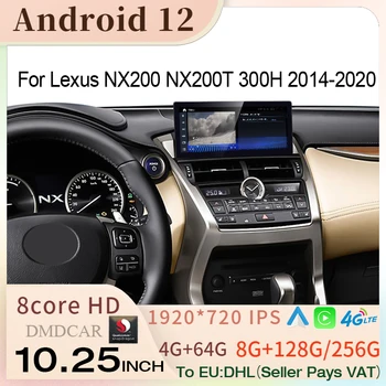 За Lexus NX NX200T 300H 2014-2020 Сензорен LCD екран на Android 12 Автомобилен мултимедиен плейър CarPlay