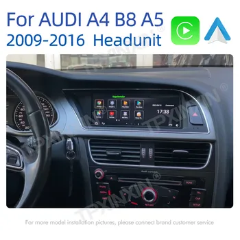 Радиото в автомобила на Android за Audi A4 B8 A5 2009 2010 2011 2012 2013 2014-2016 GPS Navi Автомобилна мултимедийна главното устройство