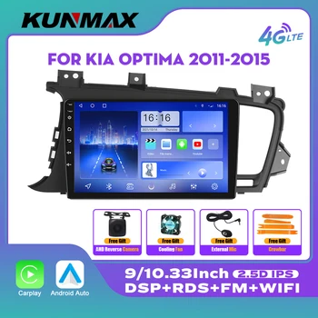 10,33 Инчов Автомобилен Радиоприемник За KIA OPTIMA K5 2011-2015 2Din Android Восьмиядерный Кола Стерео DVD Плейър GPS Навигация QLED Екран Carplay