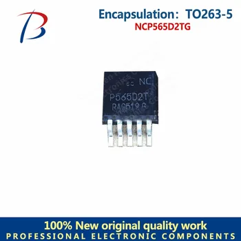 10ШТ NCP565D2TG P565D2T съдържание на пакета TO263-5 1.5 A низковольтный регулатор на диференциалното