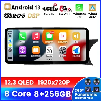 12,3-инчов Авто Радио Android 13 За Benz C W204 2011-2014 RHD GPS Auto Carplay 4G + WIFI Мултимедиен Плейър Стерео QLED Екран