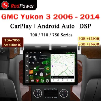 12,95 инча redpower Hi-Fi автомагнитола за GMC Yukon 3 2006 2014 Android 10,0 DVD-плейър аудио-видео DSP CarPlay 2 Din