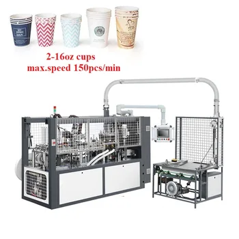 120-160 бр / мин Автоматична Високоскоростна машина за изработване на хартиени чаши АД, машина за изработване на еднократни картонени чаши кафе