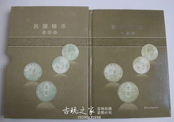 18шт Глоба имитации на сребърни монети колекция на едро сребърни долара възпоменателни МОНЕТИ период на република сребърни МОНЕТИ