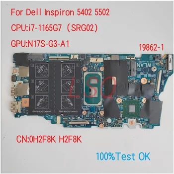 19862-1 За Dell Latitude 5402 5502 дънна Платка на лаптоп С процесор i5 i7 CN-0G0XMN G0XMN 5PGTM 05PGTM 100% Тест В РЕД