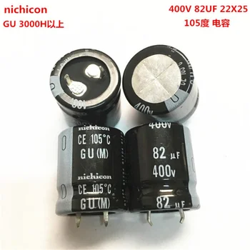 (1БР) 400V82UF 22X25 електролитни кондензатори Nichicon от Япония 82 ICF 400V 22 *25 GU 105 градуса