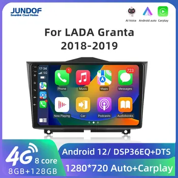 2 Din Android 12 Автомобилен Радиоприемник За LADA BA3 Granta Cross 2018 2019 Мултимедиен Плейър GPS Навигация Carplay Автоматично Разделяне на Екрана