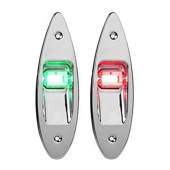 2 Комплекта навигационни светлини Морска лодка Яхтено фенер 12V Водоустойчиви led ветроходни сигналните светлини Носа светлини в Червено и зелено