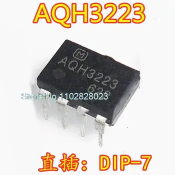 (20 бр./лот) AQH3223 DIP7 AQH3223 оригинал, в зависимост от наличността. Чип за захранване