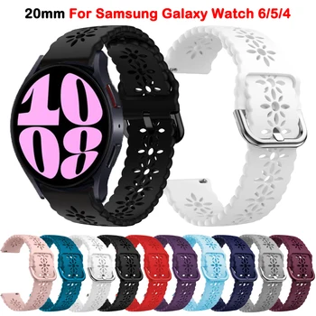 20 мм и Каишка За Samsung Galaxy Watch 6/4/5 44 мм 40 мм/Galaxy watch 5 pro Силикон Гривна Galaxy 6 classic 47 мм, 43 мм и каишка
