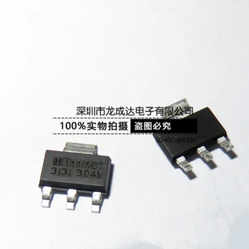 20pcs оригинален нов чип на регулатора на мощност LM1117-3.3 V LM1117-3.3 1117-3.3 SOT223
