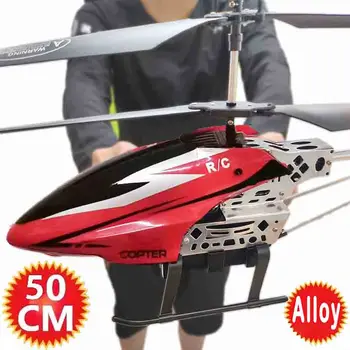 3,5-канален Крупногабаритный rc хеликоптер с корпус от легирана 50 см, 2,4 Г Rc дистанционно управление, Голям хеликоптер за задържане на височина Детска играчка за момче