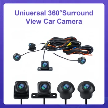 360-градусная камера за кола за AHD 3D 360-градусная система за преглед от птичи поглед Автоматична автомобилна камера с видеорегистратором за нощно виждане с широка 360-градусова камера