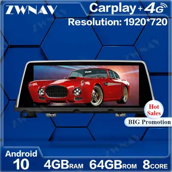 4 + GB 64 GB Android 10,0 Автомобилен Мултимедиен плеър за BMW 7 серия F01 F02 2009-2012 GPS Navi Радио navi стерео сензорен екран на главното устройство