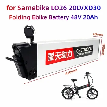 48V Батерия за Электровелосипеда 20Ah 12.8 Ah Сгъваем Вградена Батерия за Электровелосипеда samebike LO26 20LVXDMX01 FX-01 R5s DCH 006 750 W 18650