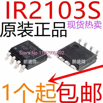5 бр./ЛОТ IR2103S IR2103 IR2103STRPBF SOP8 оригинал, в зависимост от наличността. Електрическа чип