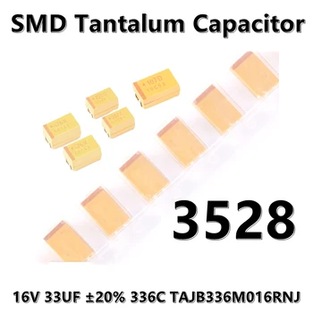 (5шт) 3528 (Тип B) 16V 33UF ± 20% 336C TAJB336M016RNJ 1210 SMD кондензатор танталовый