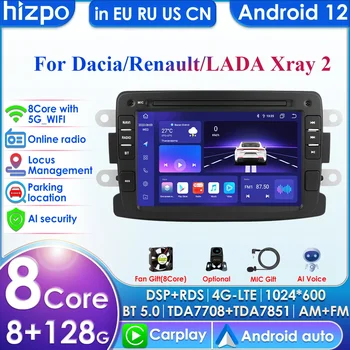 7862 2din Android Автомагнитола за Dacia Logan Dokker Duster Sandero Lodgy Renault Captur Symbor Duster Lada визуален контрол 2 Мултимедия, GPS