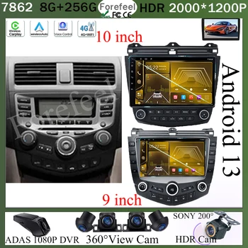 7862 BT GPS Carplay Android 13 За Honda Accord 7 2003-2007 Авто Стерео БЕЗ 2 DIN Главното устройство Плейър Сензорен QLED Екран WIFI DSP