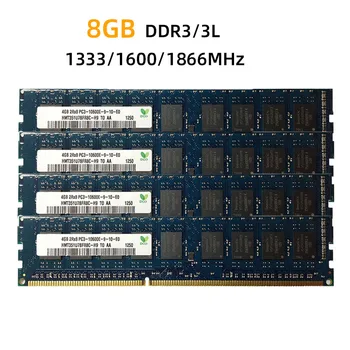 8 GB ram ECC Memoria DDR3 1333 Mhz, 1600 Mhz, 1866 Mhz Памет работна станция PC3L PC3-12800E 1,35 1,5 В ECC Небуферизованная оперативна памет