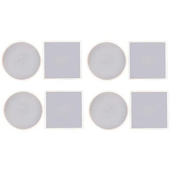 8 опаковки стойка с кръгла и квадратна форма, Силиконова форма, форми от смола, Епоксидни UV-смола, инструменти за декорация на дома