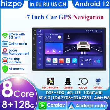 8G + 128G 7862 7-инчов 2din Android Авторадио за Универсален Автомобилен Радио Мултимедиен Плейър GPS Навигация Главното Устройство Carplay 4G RDS