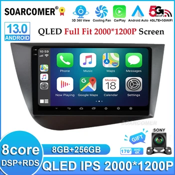 9-инчов Android 13 за Seat Leon 2 MK2 2005 - 2011 RHD, автомобилна стерео уредба, мултимедиен плейър, GPS навигация сензорен екран QLED