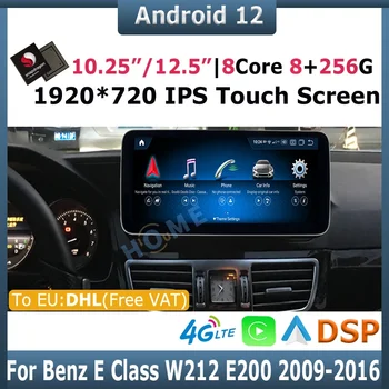 Android 12 10,25/12,5 инча Snapdragon Автомобилен Мултимедиен Плейър GPS за Mercedes Benz E-Class W212 E200 E230 E260 E300 S212 2009-2016