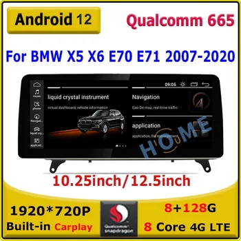 Android 12 10,25/12,5 инча Автомобилен Мултимедиен Плеър Snapdragon, GPS за BMW X5 E70 F15/X6 E71 F16 2007-2020 Екран Радио CarPlay