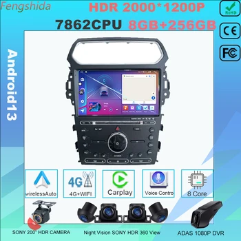 Android 13 за Ford Explorer 5 2011 - 2019 7862 Процесор HDR QLED schermo lettore multimediale navigazione GPS Без 2din DVD с автоматично възпроизвеждане