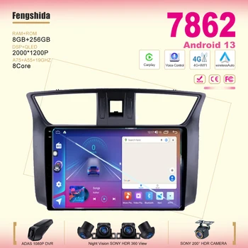 Android 13 за Nissan Sylphy Sentra B17 2012 - 2015 2016 2017 Екран, Мултимедиен автомобилен GPS навигатор Радио 7862CPU