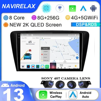 Android 13 За Skoda Octavia 3 A7 2013-2018 Авто Радио Мултимедия Видео Carplay Плейър Навигация Стерео GPS Без 2Din 2 Din DVD