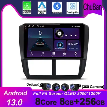 Android 13 за Subaru forester 3 SH Impreza 200 Безжичен CarPlay Авторадио 5G Автомобилен Мултимедиен GPS Видео плейър с докосване на екрана dsp