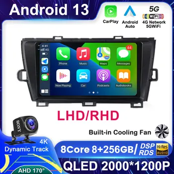 Android 13 За Toyota Prius XW30 30 2009-2015 RHD Авто Радио Мултимедиен Плейър Навигация Стерео GPS 360 Помещение № 2 Din 9