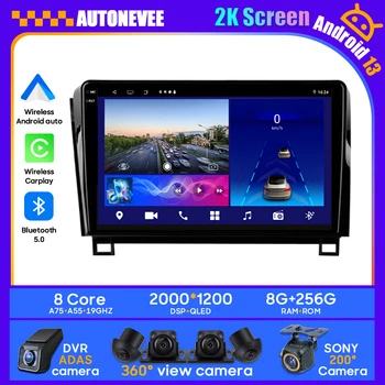 Android 13 За Toyota Tundra XK50 2007-2013 Авторадио Стерео Главното Устройство Мултимедиен плейър Навигация GPS HDR QLED Carplay