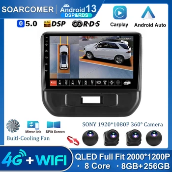 Android 13 За За Suzuki Celerio 2014-2023 Авто радио Мултимедиен Плейър GPS Навигация Андроид 10 Без 2din 2 din dvd