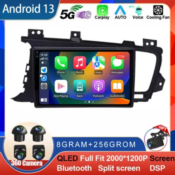 Android 13 За Киа K5 Optima 2011-2015 2Din Радиото в автомобила Multimidia Видео Авто DVD Главното Устройство IPS Екран RDS, Bluetooth, WIFI