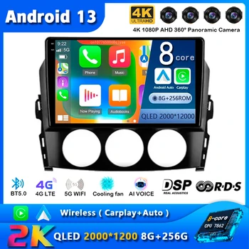 Android 13 Радиото в автомобила на Mazda MX-5 MX5 MX 5 NC 2005 2006 2007 2015 GPS Навигация Мултимедиен Плейър Стерео Carplay БТ DSP