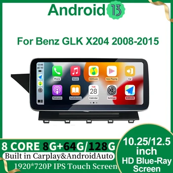 Android AUTO Carplay Главното Устройство 4G За Mercedes Benz GLK X204 08-15 GPS Навигация Авто Плейър Bluetooth Мултимедиен Екран