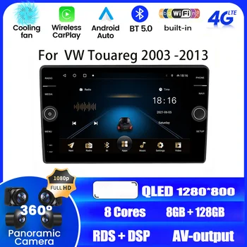 Android Auto Wireless CarPlay за Volkswagen VW Touareg 2003 2004 2005 - 2013 Автомагнитола 2Din Мултимедиен плеър 4G + WiFi Основната единица